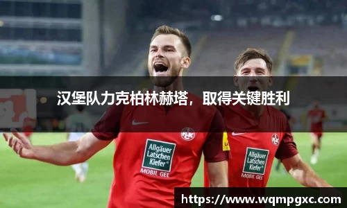 伟德bv国际体育