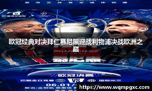 伟德bv国际体育