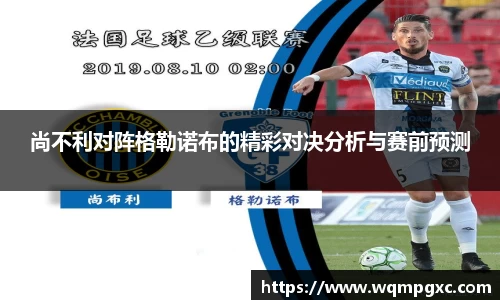 伟德bv国际体育