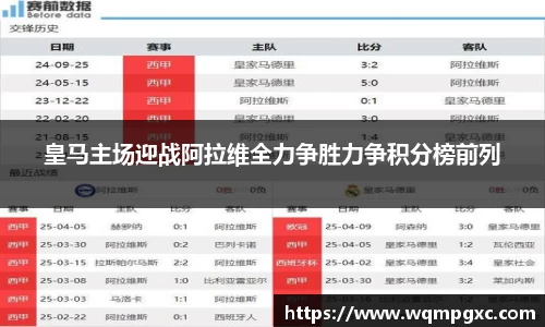 伟德bv国际体育