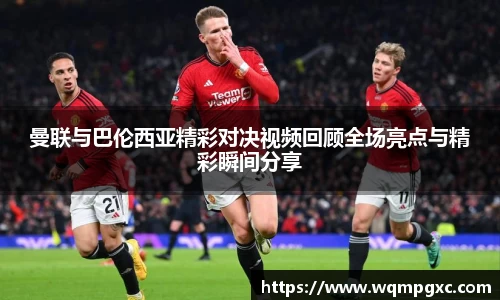 伟德bv国际体育