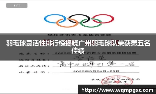 伟德bv国际体育