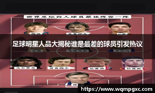 伟德bv国际体育