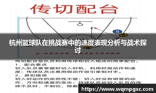 伟德bv国际体育